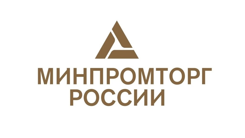 ExpoElectronica 2023 пройдет при официальной поддержке Министерства промышленности и торговли Российской Федерации