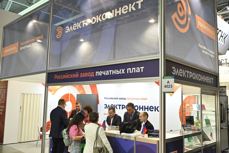 ExpoElectronica 2024, третий день выставки