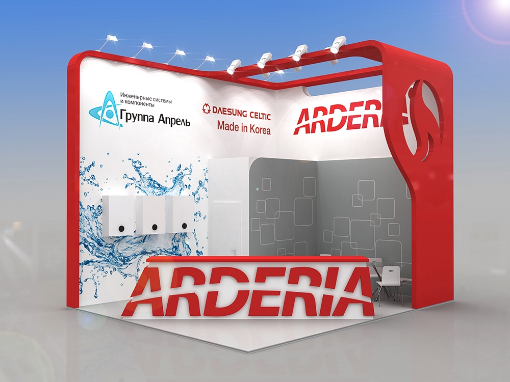 ARDERIA