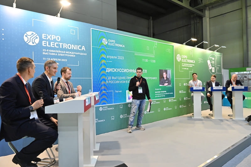 ExpoElectronica 2023 финальный день в Главном зале